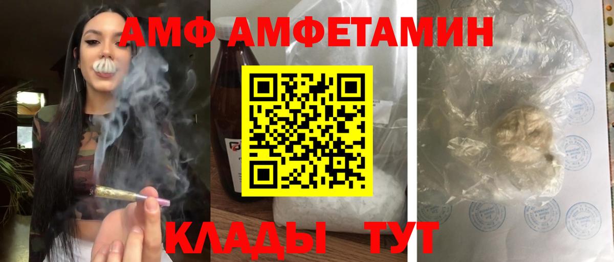 Сорочинск  Амфетамин 97%  АМФЕТАМИН  АМФЕТАМИН  Вход с VPN 