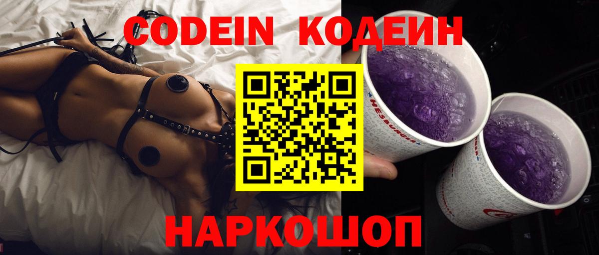 Меф МЯУ МЯУ  Сорочинск  Alpha PVP СК   Вход с VPN  ЭКСТАЗИ  МЕФ   Кокаин  Конопля  АМФЕТАМИН кристаллы 