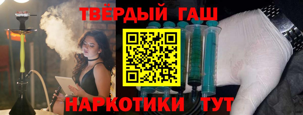 ГАШИШ гарик  ГАШИШ  Сорочинск  ГАШИШ гарик  Вход с VPN 