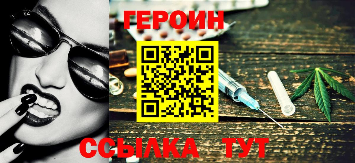 Экстази Сорочинск