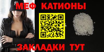 спайс Пугачёв