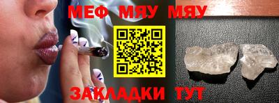 прущие крисы Пыть-Ях