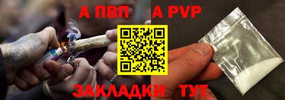 спайс Пугачёв