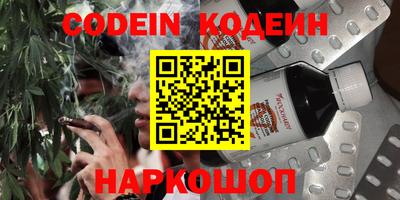 кокаин Пушкино