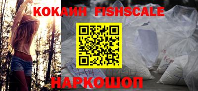 спайс Пугачёв