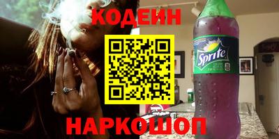 спайс Пугачёв