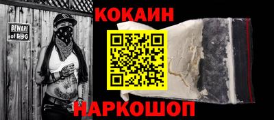 спайс Пугачёв
