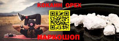 спайс Пугачёв