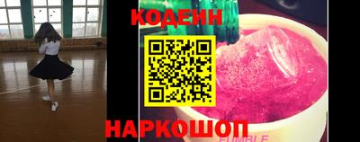 кокаин Пушкино