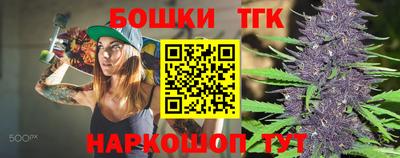 прущие крисы Пыть-Ях