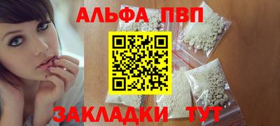 прущие крисы Пыть-Ях