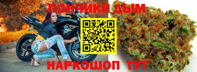 кокаин Пушкино