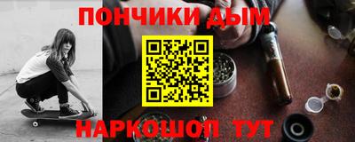 прущие крисы Пыть-Ях