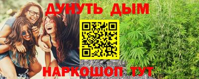 кокаин Пушкино