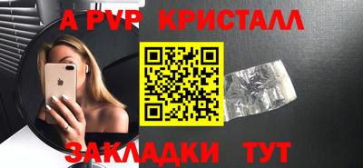кокаин Пушкино