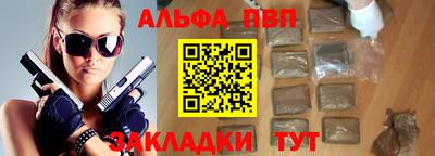 прущие крисы Пыть-Ях