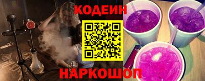 спайс Пугачёв