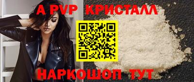 прущие крисы Пыть-Ях