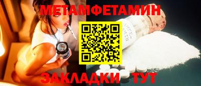 прущие крисы Пыть-Ях