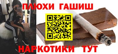 прущие крисы Пыть-Ях