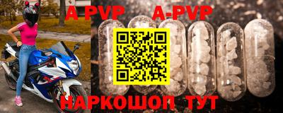 прущие крисы Пыть-Ях