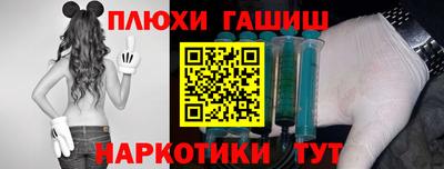 прущие крисы Пыть-Ях