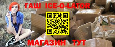 спайс Пугачёв