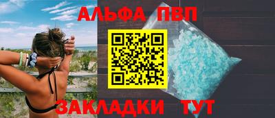 спайс Пугачёв