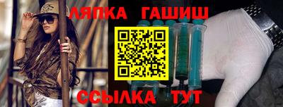 прущие крисы Пыть-Ях