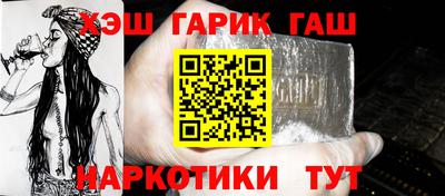 спайс Пугачёв