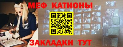 прущие крисы Пыть-Ях