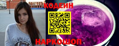 кокаин Пушкино