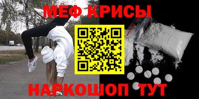 прущие крисы Пыть-Ях