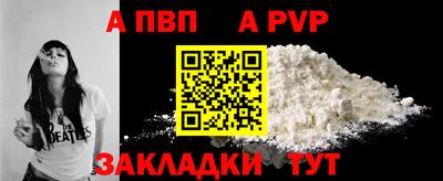 кокаин Пушкино