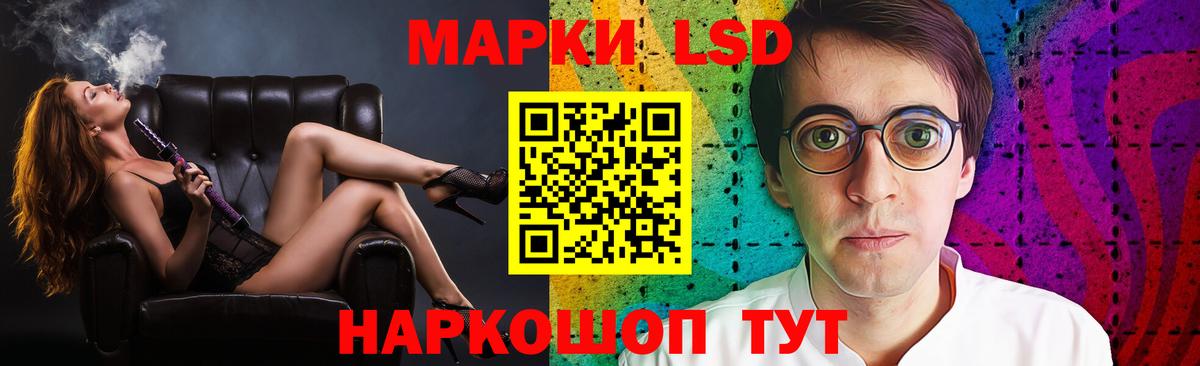 Лсд 25 экстази ecstasy  Вход с VPN  Сорочинск 