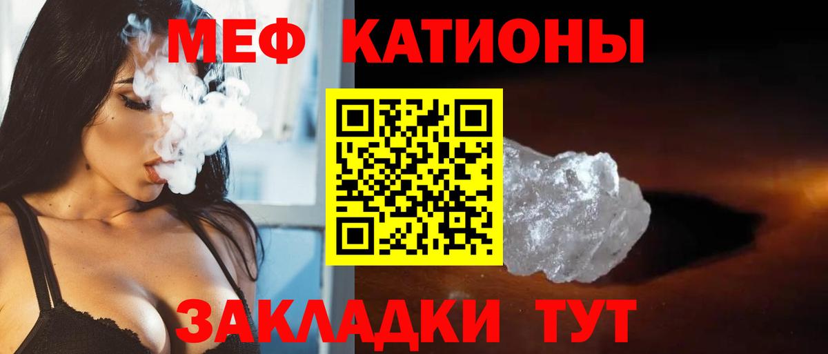 МЕФ Сорочинск