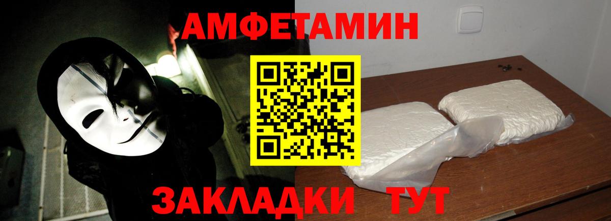 Метамфетамин Декстрометамфетамин 99.9% Сорочинск