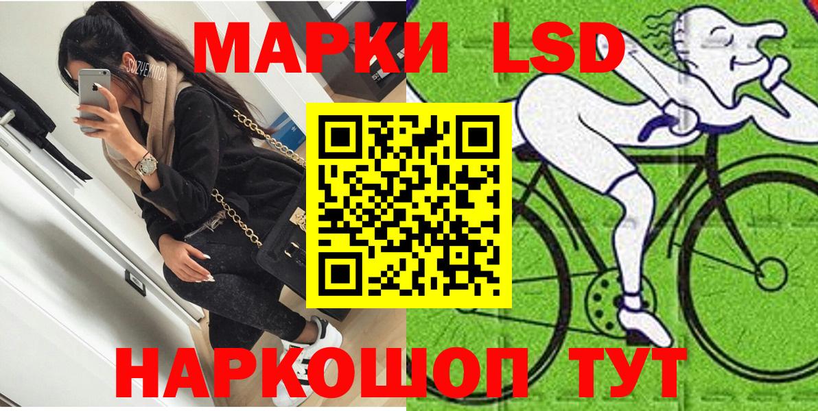 Марки 25I-NBOMe 1,5мг  Вход с VPN  хочу   Марки 25I-NBOMe 1,5мг  Сорочинск 
